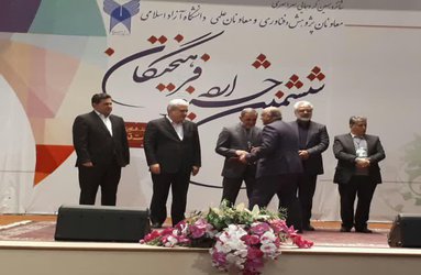 در ششمین جشنواره فرهیختگان صورت گرفت: انتخاب دانشگاه آزاد اصفهان به عنوان واحد دانشگاهی برتر - ۱۳۹۷/۱۰/۱۱