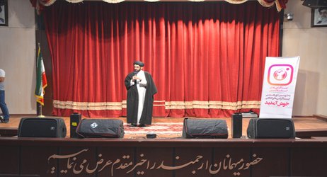 گزارش تصویری-دومین دورهمی اینستاگرامی های انقلابی به میزبانی دانشگاه آزاد اسلامی مشهد