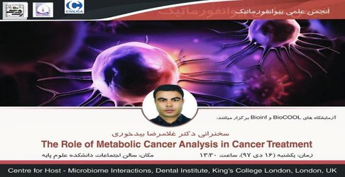 The Role of Metabolic Cancer Analysis in Cancer Treatment