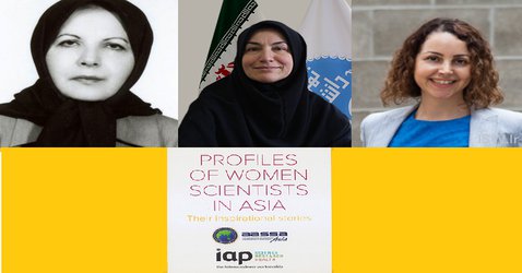 سه زن ایرانی در فهرست ۵۰ دانشمند زن برجسته آسیا/ انتخاب محقق ایرانی به عنوان یکی از دو دانشمند زن برجسته استرالیا