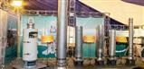 دانشگاه یزد میزبان چهل و ششمین نمایشگاه تخصصی دستاوردهای صنعت هسته ای