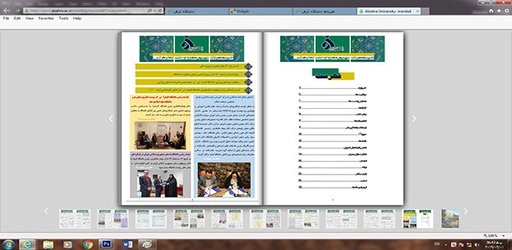 ارائه ماهنامه خبری دانشگاه الزهرا(س) در قالب (format) و قابلیت های جدید