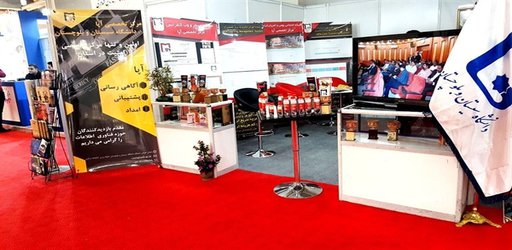 دانشگاه سیستان و بلوچستان در جمع برترین های نوزدهمین نمایشگاه دستاوردهای پژوهشی، فناوری و فن بازار تهران