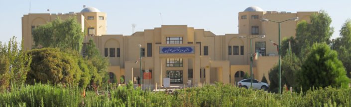 تجلیل فرماندار اشکذر از پژوهشگران دانشگاه آزاد اسلامی واحد اشکذر