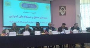 حضور رییس مرکز تحقیقات و آموزش گلستان در نشست هماهنگی اجرای “طرح مهارت‌آموزی سربازان وظیفه”