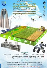 یازدهمین کنگره ملی مهندسی مکانیک بیوسیستم و مکانیزاسیون ایران 