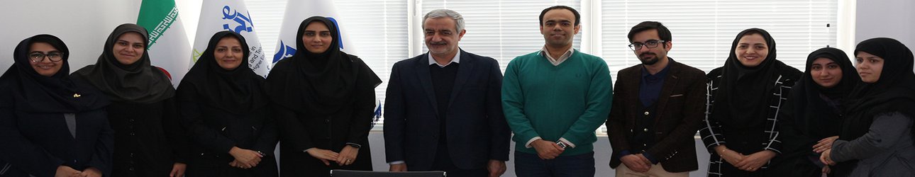 ​​جلسه آشنایی دانشجویان دکتری دانشگاه تهران با مهرالبرز