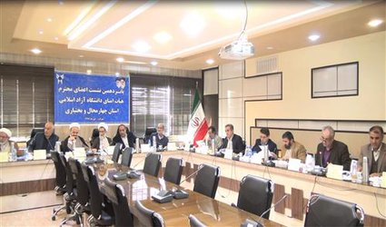 دانشگاه آزاد اسلامی از اساس میوه انقلاب است