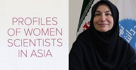 عضو هیات علمی دانشگاه تهران در فهرست ۵۰ دانشمند زن برجسته آسیا قرار گرفت