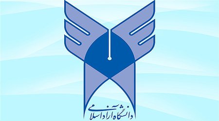 پذیرش در مقاطع کاردانی و کارشناسی دانشگاه آزاد در نیمسال بهمن ماه ۹۷