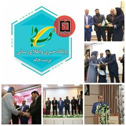 آیین  تجلیل از پرستاران شهرستان به مناسبت تولد حضرت زینب (س)وروز پرستار در دانشکده علوم پزشکی تربت جام برگزار شد.