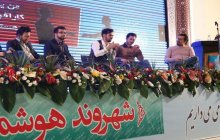 حمل و نقل به‌عنوان یکی از راهبردهای شهر هوشمند