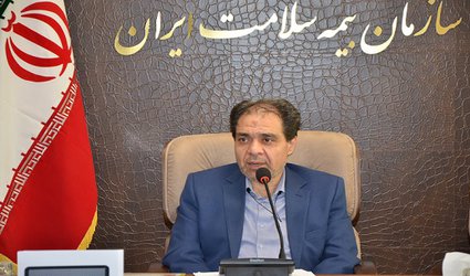 مدیر عامل سازمان بیمه سلامت کشور :اولویت سازمان بیمه سلامت در سال ۹۷ مدیریت منابع بوده است