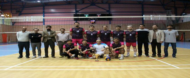 قهرمانی تیم والیبال  کارکنان و اعضا هیات علمی دانشگاه هنر اصفهان