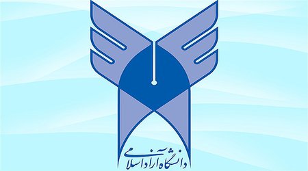 شنبه؛ آغاز پذیرش بدون آزمون در مقاطع کارشناسی و کاردانی دانشگاه آزاد
