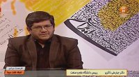 فعالیت دانشکده‌ها؛ کاربردی و در مسیر کمک به صنایع داخلی/ راه‌اندازی مرکز نوآوری و فناوری در راستای حمایت از ایده‌های نخبگان