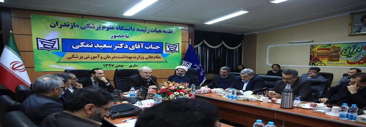 باید مراقبت شود تا کسی در نظام سلامت مغفول و مظلوم نماند - ۱۳۹۷/۱۱/۰۱