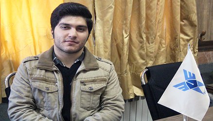 دانشجوی مهندسی عمران گفت:دانشگاه آزاد اسلامی قم نسبت به دیگر مراکز آموزش عالی استان برتری دارد