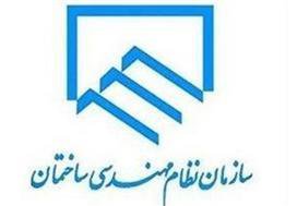 تکلیف محدوده اختیار و تکلیف شهرداری ها در موضوع کنترل ساختمان