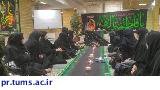 مراسم عزاداری به مناسبت شهادت حضرت زهرا سلام الله علیها برگزار شد