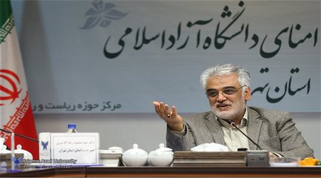 سال مالی دانشگاه آزاد اسلامی از امسال تغییر می‌کند/ بررسی گزارش حسابرسی دانشگاه آزاد اسلامی استان تهران