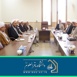 نشست هیئت تحریریه فصلنامه علمی پژوهشی تاریخ اسلام