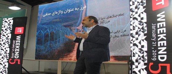 برگزاری پنجمین جشنواره فناوری اطلاعات در دانشگاه صنعتی شریف