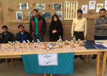 برگزاری نمایشگاه گیاهان مرتعی و دارویی