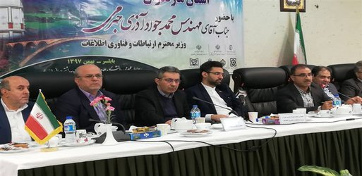 نظام ارجاع در روستاهای سراسر کشور اجرا شده است - ۱۳۹۷/۱۱/۰۶