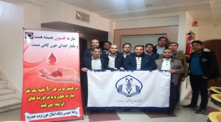 تبلور حس نوع دوستی کارکنان دانشگاه علوم پزشکی تربت حیدریه