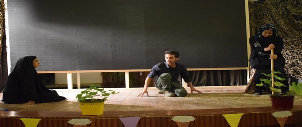 اجرای تئاتر صحنه ای «که ژال » در دانشگاه هنر اصفهان