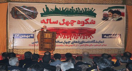 افتتاحیه نمایشگاه دستاوردهای چهل ساله انقلاب در سالن هلال احمر خراسان شمالی