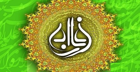 درخشش دانشگاه تهران در دهمین جشنواره بین‌المللی فارابی