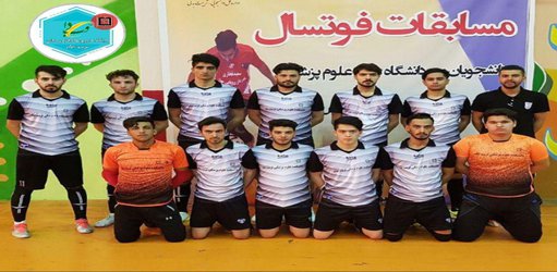 تیم فوتسال دانشکده علوم پزشکی تربت جام از صعود به دور بعد بازی های فوتسال دانشگاه های علوم پزشکی بازماند