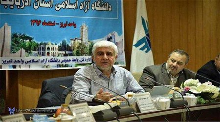 جلسه هیأت امنای دانشگاه آزاد اسلامی استان آذربایجان شرقی