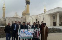 تجدید میثاق دانشگاهیان دانشگاه آزاد اسلامی واحد تهران شرق با آرمان های امام خمینی (ره)