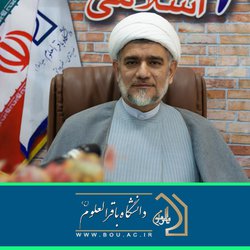 دستاوردهای ۴۰ ساله انقلاب اسلامی در گفتگو با حجت الاسلام والمسلمین الویری