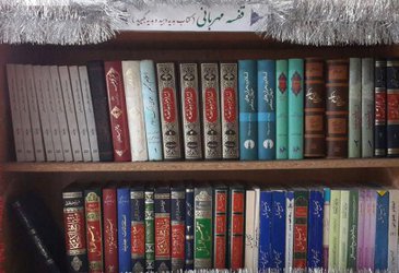 راه‌اندازی قفسه اهدای کتاب