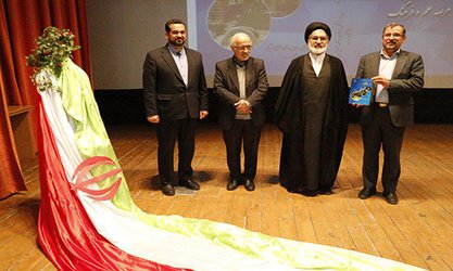 رونمائی از مکتوب دستاوردهای دانشگاه