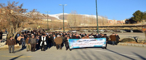 همایش پیاده‌روی دانشگاهیان دانشگاه کردستان