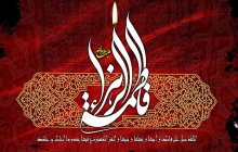 شهادت بزرگ بانوی دو عالم حضرت فاطمه زهرا سلام الله علیها تسلیت باد