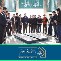 حضور دانش آموزان قمی بر سر مزار شهدای گمنام دانشگاه باقرالعلوم(ع)