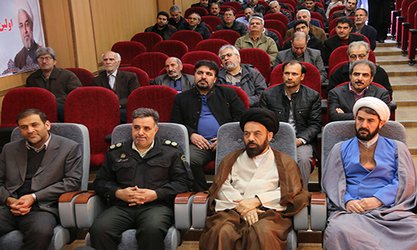 برگزاری جشن چهل سالگی انقلاب اسلامی در موسسه تحقیقات خاک و آب