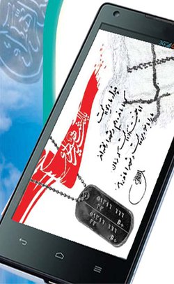 حرف دل دانشگاهیان به شهداء در چهل سالگی انقلاب اسلامی