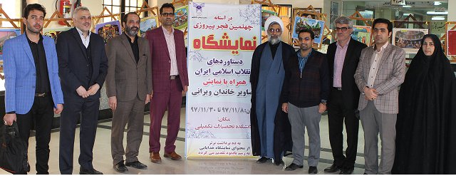 برنامه های دهه ی مبارک فجر فاطمی در دانشگاه