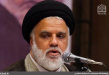 نگاهی به مقاله ولادت حضرت زهرا(س) به قلم سید محمد کاظم طباطبایی