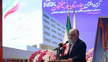 دکتر طهرانچی: سرمایه‌های بی‌شمار دانشگاه آزاد اسلامی در خدمت نظام اسلامی و مردم است