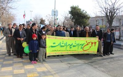 حضور پرشورکارکنان شبکه بهداشت و درمان کامیاران در راهپیمایی یوم الله ۲۲ بهمن