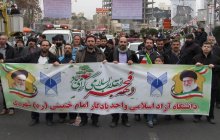 حضور پر شور  دانشگاهیان واحد یادگار امام خمینی (ره) شهرری در راهپیمایی دشمن شکن۲۲بهمن
