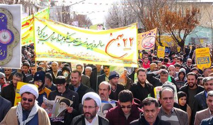 حضور پرشور دانشگاهیان دانشگاه آزاد اسلامی شهرکرد در جشن چهل سالگی پیروزی انقلاب اسلامی ایران